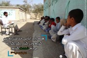 طلبه جهادی