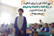 خدمت به مردم جهاد فی سبیل الله است.