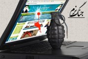 اهل مبارزه بیدار است