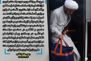 مجاهدت فرهنگی