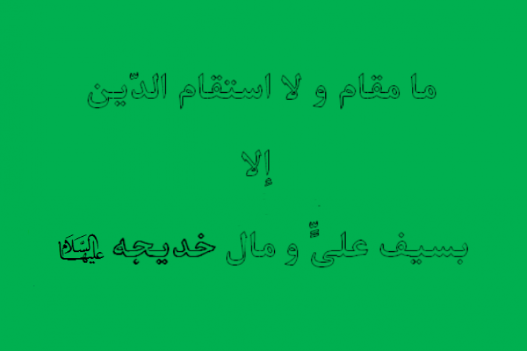 خدیجه کبری که بود؟