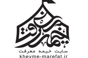 گروه جهادی بشیران