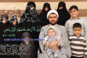 تبلیغ در خانواده