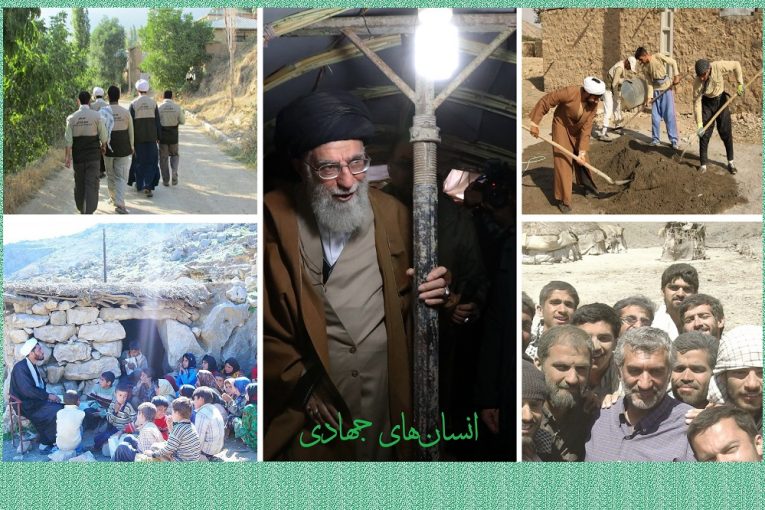 انسان های جهادی