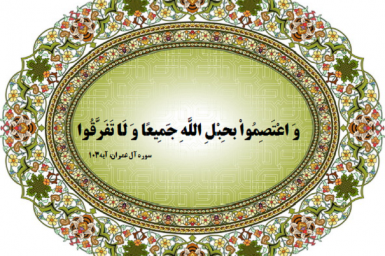 جهاد به سبک وحدت