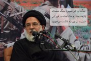 جبهه مبارزه فرهنگی