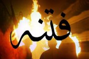مهمترین برهۀ تبلیغ چه زمانی است؟