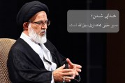 مسیر حقیقی مجاهدان فی سبیل الله