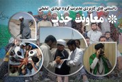 معاونت جذب گروه جهادی تبلیغی