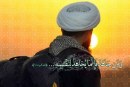 تبلیغ جهادی کن، پاداش بگیر