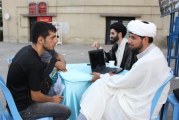 کار تبلیغی خود را از کجا شروع کنیم ؟