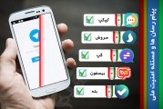 پیام رسان ها و مسئله امنیت ملی