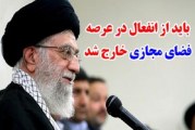 مبلغ جهادی در جبهه مبارزه در فضای مجازی