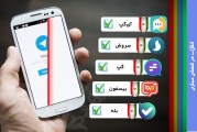 انقلاب در فضای مجازی