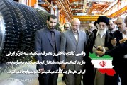 مبلغ جهادی و حمایت از کالای ایرانی