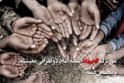 ترک جهاد فقر و بی دینی می آورد