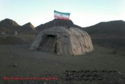 منطقه گافر و پارمونت