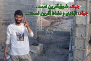 روحیه جهادی سرشار از امید و نشاط دینی است