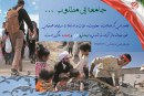 جامعه ایی مطلوب…